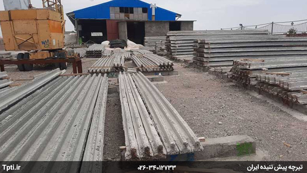 تیرچه پیش تنیده