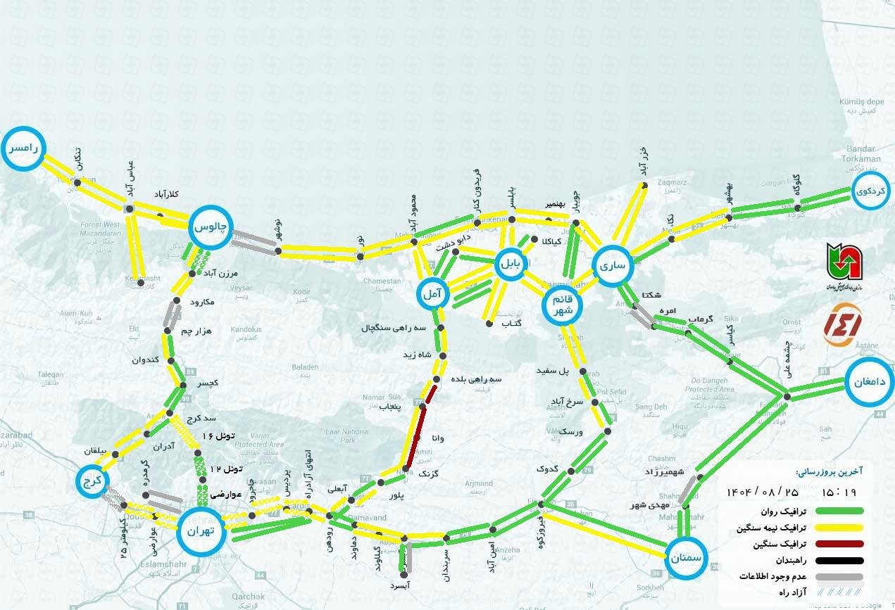 آخرین وضعیت جاده چالوس و هراز هم اکنون آنلاین + وضعیت هوای چالوس و نقشه ترافیک شمال