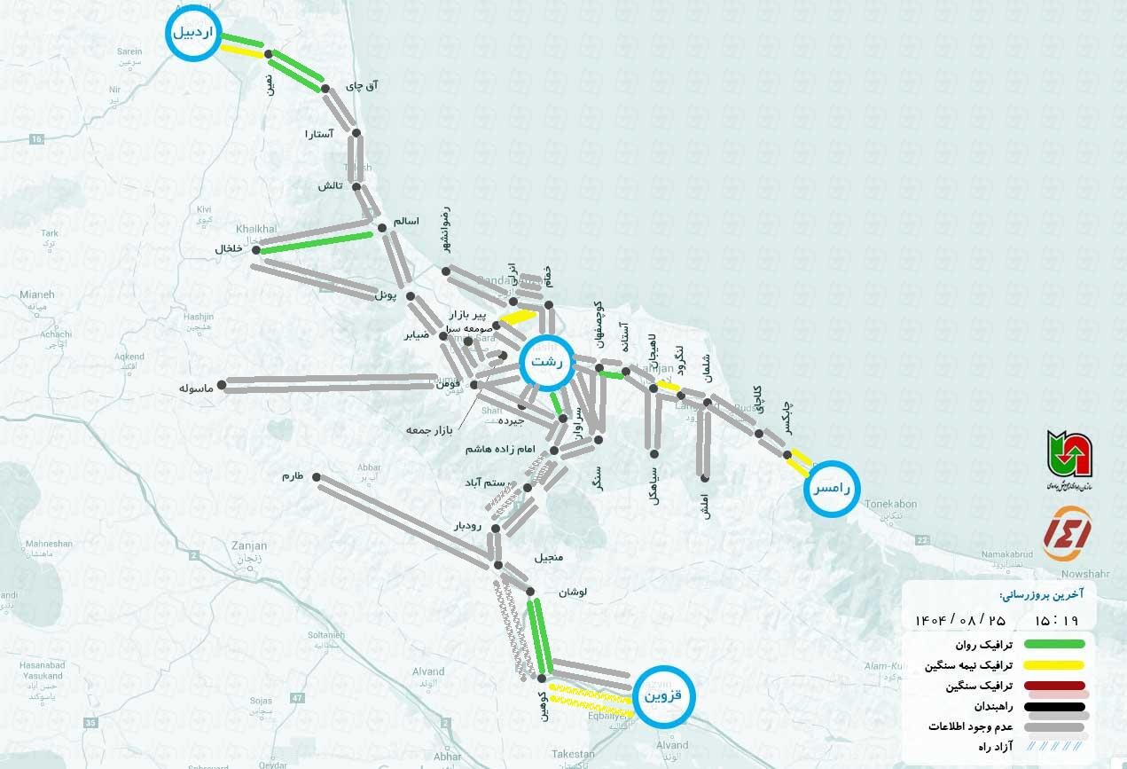 آخرین وضعیت جاده چالوس و هراز هم اکنون آنلاین + وضعیت هوای چالوس و نقشه ترافیک شمال