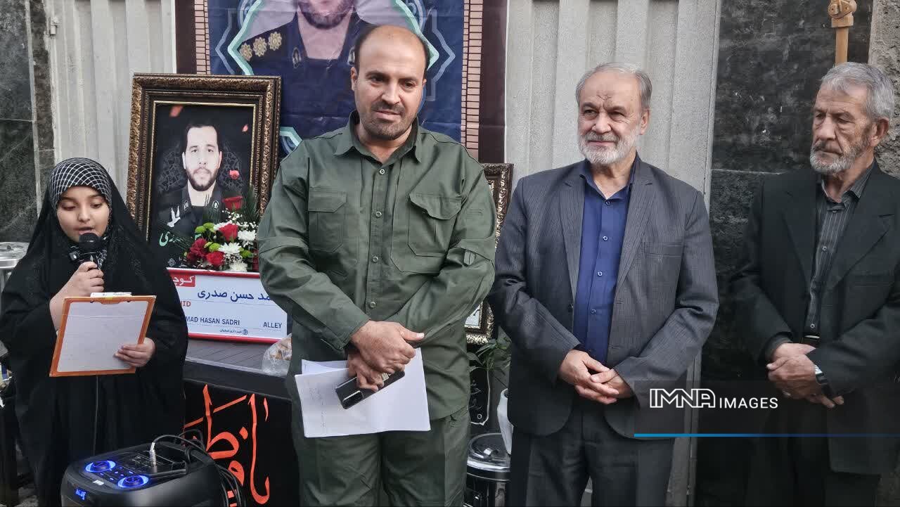 نام‌گذاری کوچه‌ای در محله عباس‌آباد منطقه ۱۰ اصفهان به‌نام «شهید محمدحسن صدری»