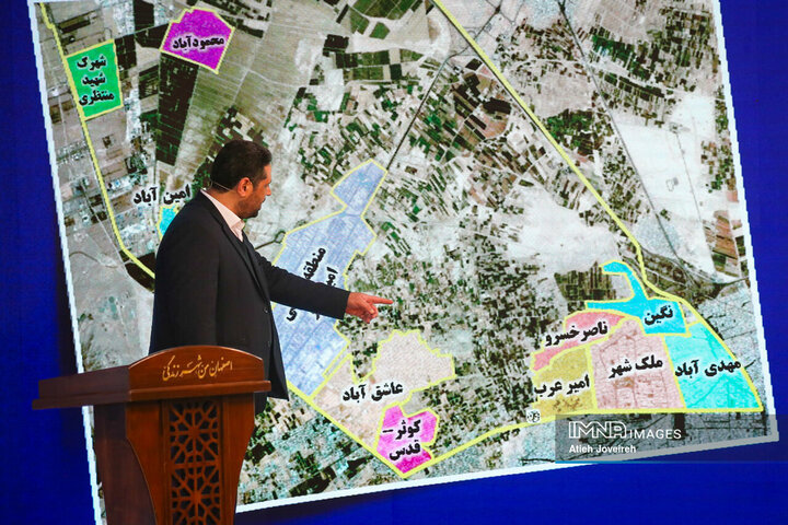 برنامه تلویزیون «اصفهان من»