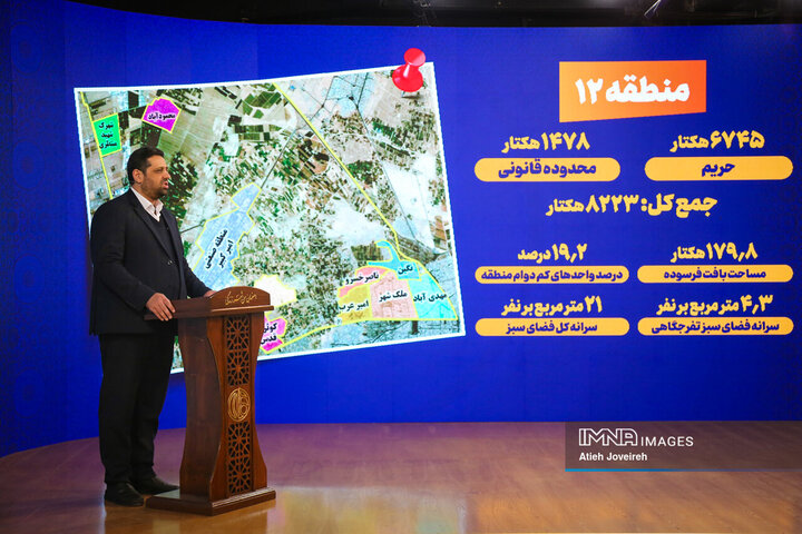  عباسعلی علی‌خاصی مدیر منطقه ۱۲ شهرداری اصفهان