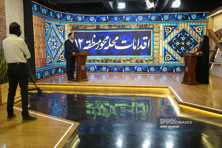 برنامه تلویزیون «اصفهان من»