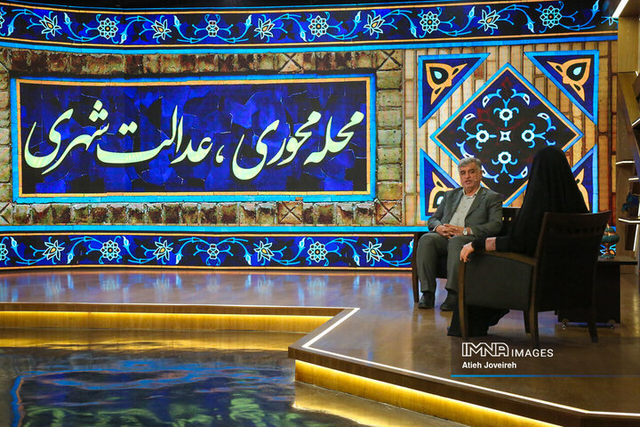 برنامه تلویزیون «اصفهان من»