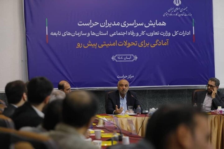 هوشمندسازی ماموریت‌های حراست با بهره‌گیری از فناوری‌های نوظهور ضروری است