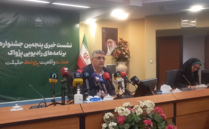 رویکرد ویژه «پژواک» جنگ ۱۲ روزه بوده است/ میزبان رسانه‌های صداپایه خواهیم بود