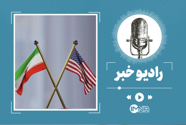شرط مهم ایران برای آغاز مذاکره با آمریکا