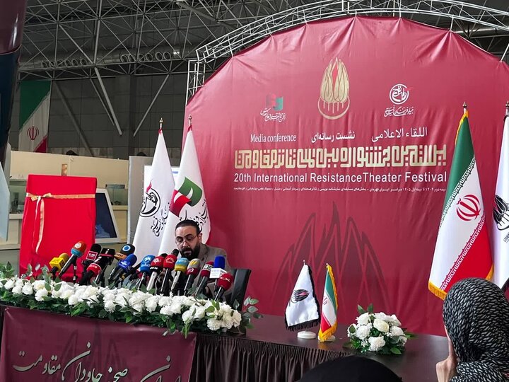 «جنگ دوازده‌روزه» محور اصلی بیستمین جشنواره تئاتر مقاومت شد