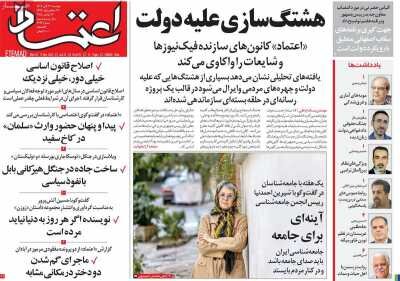 مذاکره مسلح