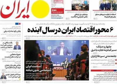 مذاکره مسلح