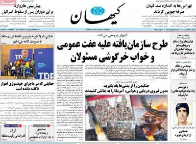 مذاکره مسلح