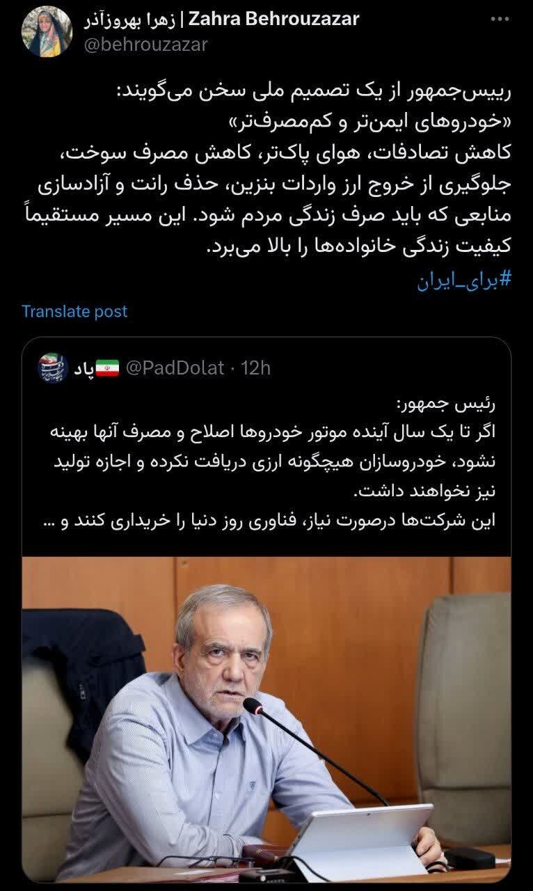 ساخت خودروهای ایمن و کم مصرف، کیفیت زندگی خانوادهها را بالا میبرد