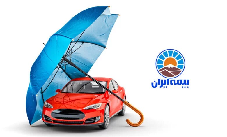 چگونه بهترین شرکت بیمه شخص ثالث را انتخاب کنیم؟