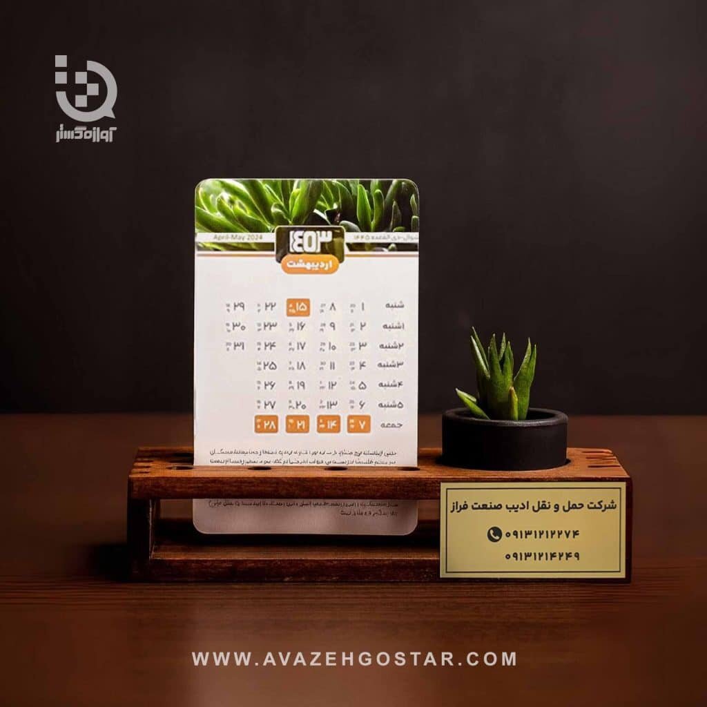 ۱۰ مدل هدایای تبلیغاتی زیر ۵۰۰ هزار تومان | انتخابی هوشمندانه و اقتصادی