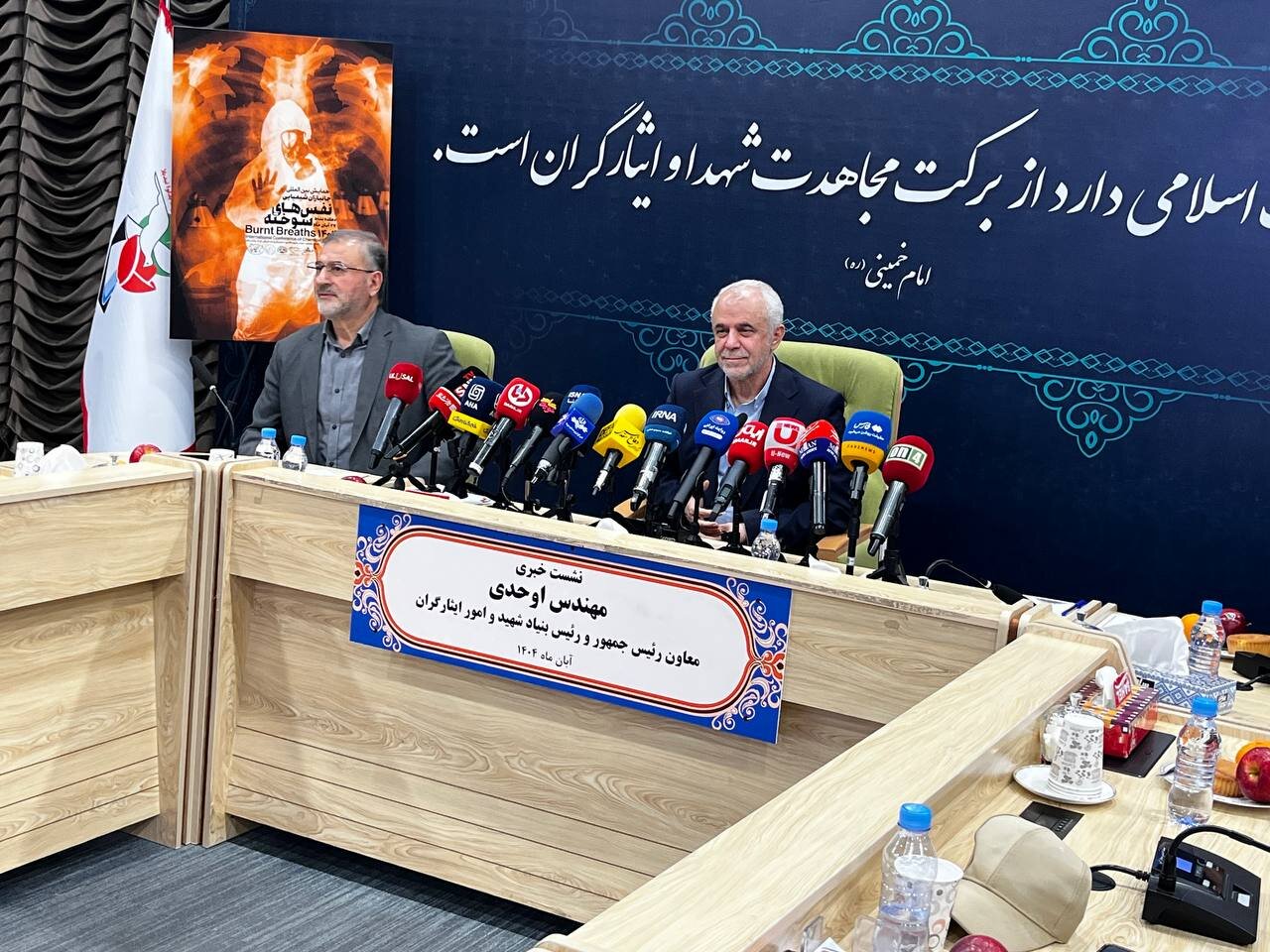 بیش از هزار و ۳۰۰ شهید در بین جانبازان شیمیایی/لزوم پیگیری حقوقی مطالبات جامعه ایثارگری