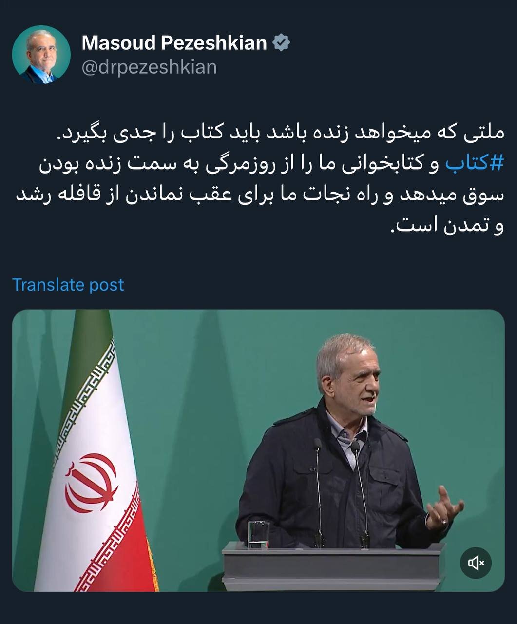 ملتی که می‌خواهد زنده باشد باید کتاب را جدی بگیرد