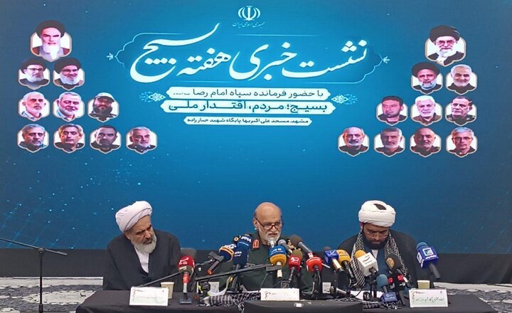 بیش از هزار برنامه طی هفته بسیج در خراسان رضوی برگزار می‌شود