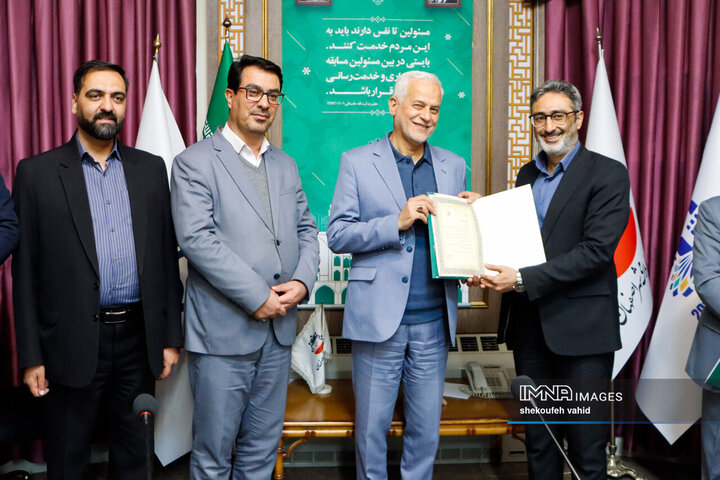 جلسه هماهنگی ستاد و مناطق شهرداری اصفهان