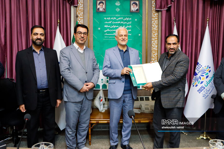 جلسه هماهنگی ستاد و مناطق شهرداری اصفهان