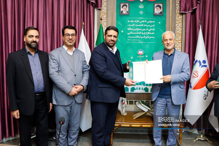 جلسه هماهنگی ستاد و مناطق شهرداری اصفهان