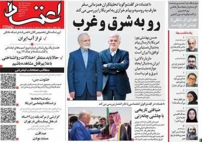 پرونده مذاکره، با حمله آمریکا بسته شد برای مشکلات مردم چه برنامه‌ای دارید؟