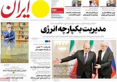 پرونده مذاکره، با حمله آمریکا بسته شد برای مشکلات مردم چه برنامه‌ای دارید؟