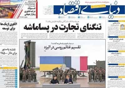 پرونده مذاکره، با حمله آمریکا بسته شد برای مشکلات مردم چه برنامهای دارید؟