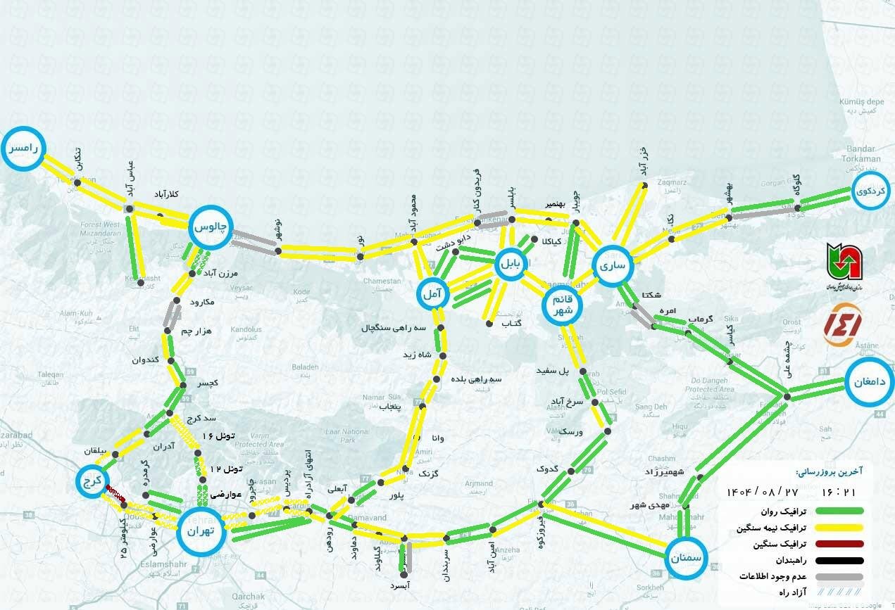 آخرین وضعیت جاده چالوس و هراز هم اکنون آنلاین + وضعیت هوای چالوس و ترافیک شمال روی نقشه