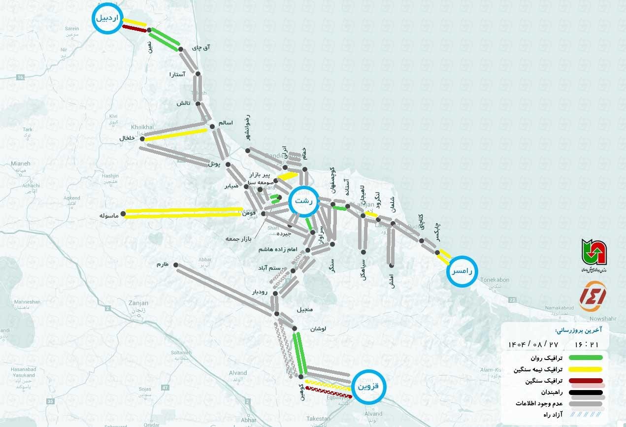 آخرین وضعیت جاده چالوس و هراز هم اکنون آنلاین + وضعیت هوای چالوس و ترافیک شمال روی نقشه