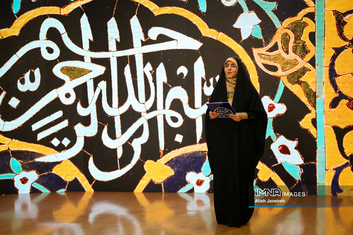 برنامه تلویزیونی «اصفهان من»