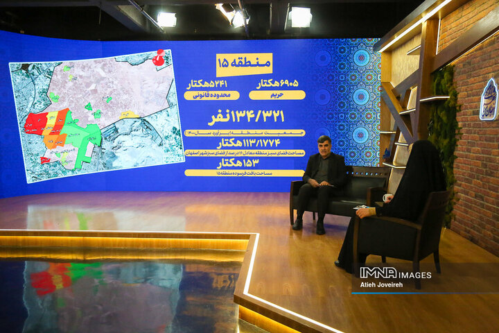 برنامه تلویزیونی «اصفهان من»