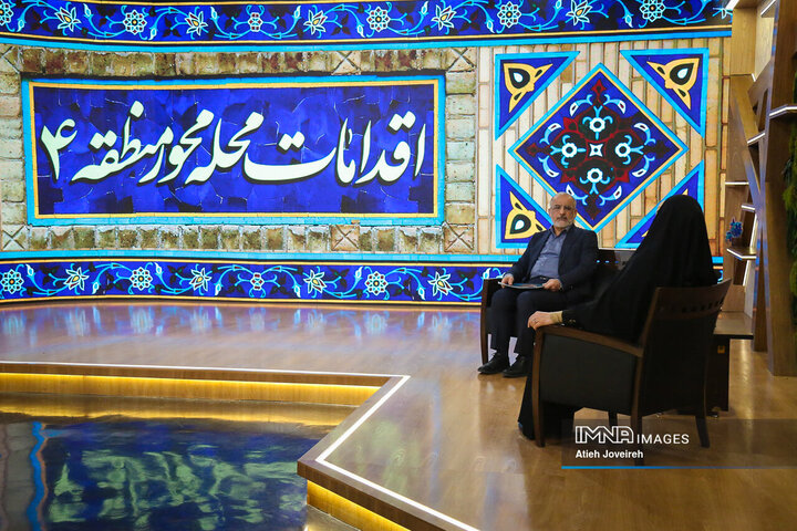 برنامه تلویزیونی «اصفهان من»