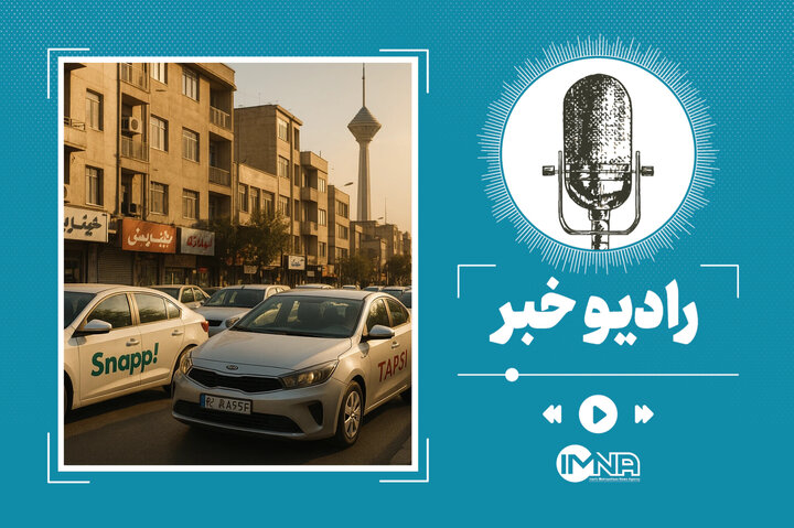 رقابت یا انحصار؟ | جنگ قیمت‌ها در تاکسی‌های اینترنتی