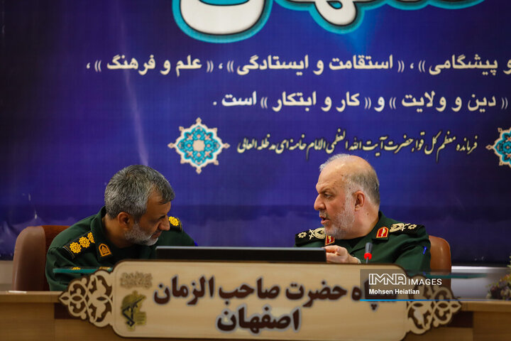 نشست خبری فرمانده سپاه صاحب‌الزمان(عج) استان اصفهان