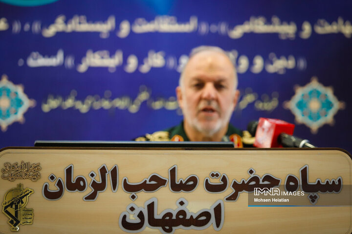 نشست خبری فرمانده سپاه صاحب‌الزمان(عج) استان اصفهان
