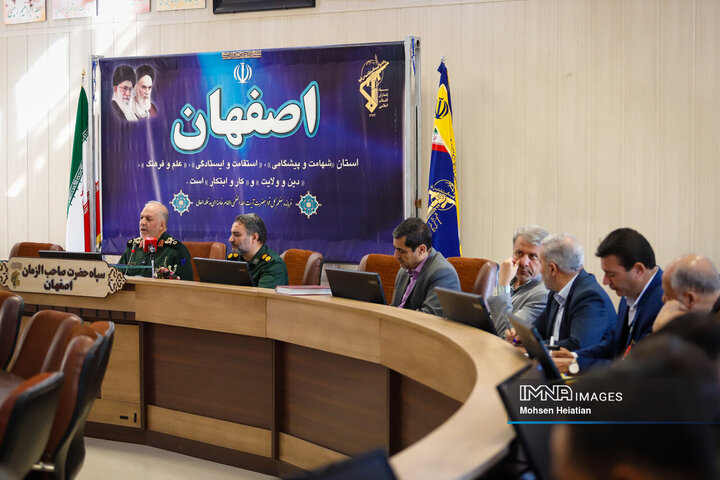نشست خبری فرمانده سپاه صاحب‌الزمان(عج) استان اصفهان