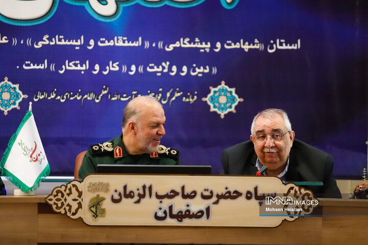 نشست خبری فرمانده سپاه صاحب‌الزمان(عج) استان اصفهان