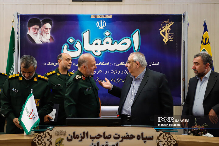 نشست خبری فرمانده سپاه صاحب‌الزمان(عج) استان اصفهان