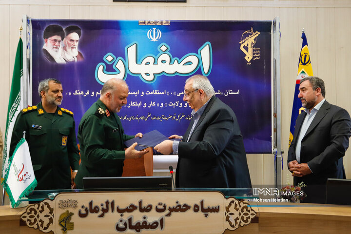 نشست خبری فرمانده سپاه صاحب‌الزمان(عج) استان اصفهان