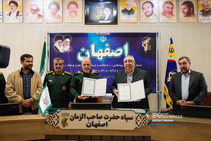 نشست خبری فرمانده سپاه صاحب‌الزمان(عج) استان اصفهان