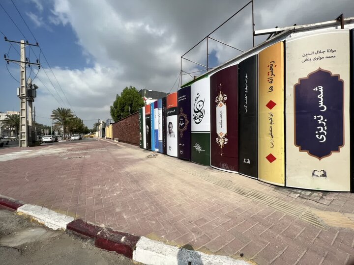 شهرداری‌ها، معماران شهر دوستدار کتاب