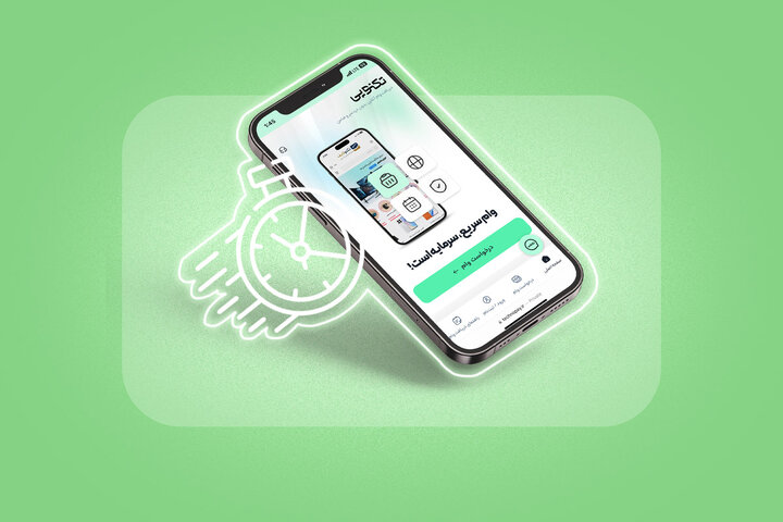 راهنمای خرید اقساطی تکنوپی