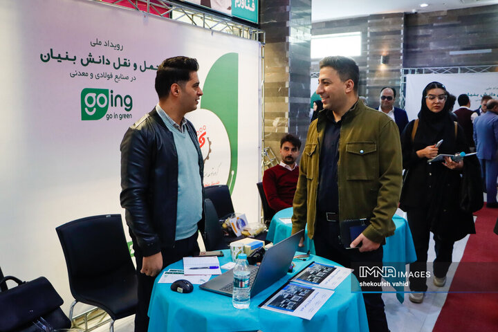 رویداد ملی حمل‌و‌نقل دانش‌بنیان در صنایع فولاد و معدنی