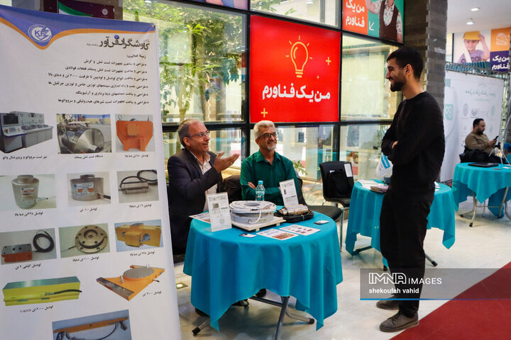 رویداد ملی حمل‌و‌نقل دانش‌بنیان در صنایع فولاد و معدنی