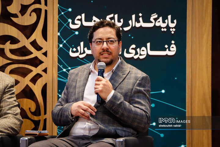 رویداد ملی حمل‌و‌نقل دانش‌بنیان در صنایع فولاد و معدنی