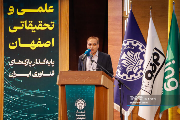 رویداد ملی حمل‌و‌نقل دانش‌بنیان در صنایع فولاد و معدنی