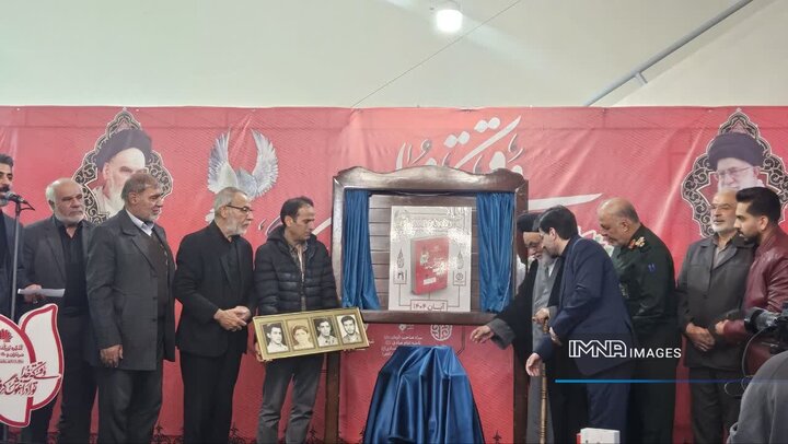 رونمایی از کتاب سرداران و ۱۱۱۰ شهید منطقه ۱۰ گامی برای ثبت و انتقال میراث حماسی شهدا است