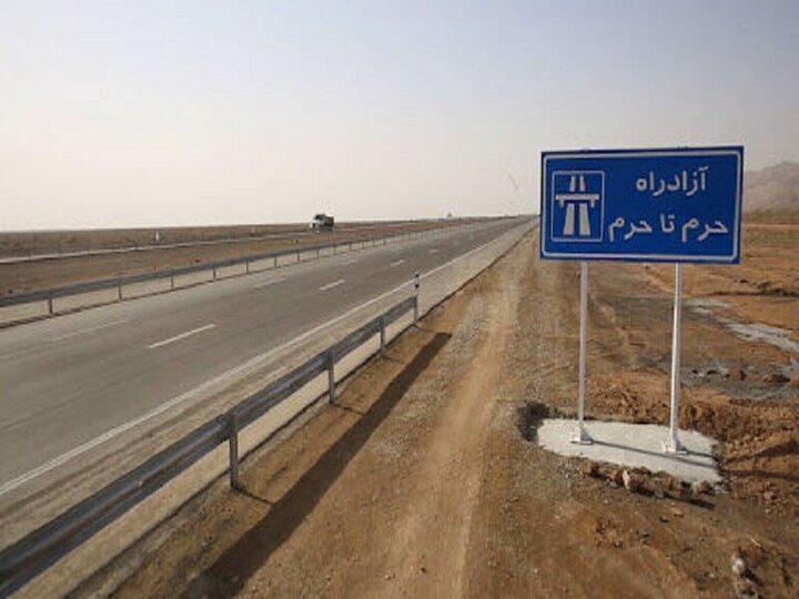 سهم دولت و قرارگاه خاتم‌الانبیا (ص) در ساخت آزادراه حرم تا حرم مساوی می‌شود