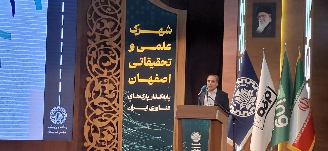 هوشمندسازی حملونقل از معدن تا کارخانه؛ هدف مهم رویداد ملی