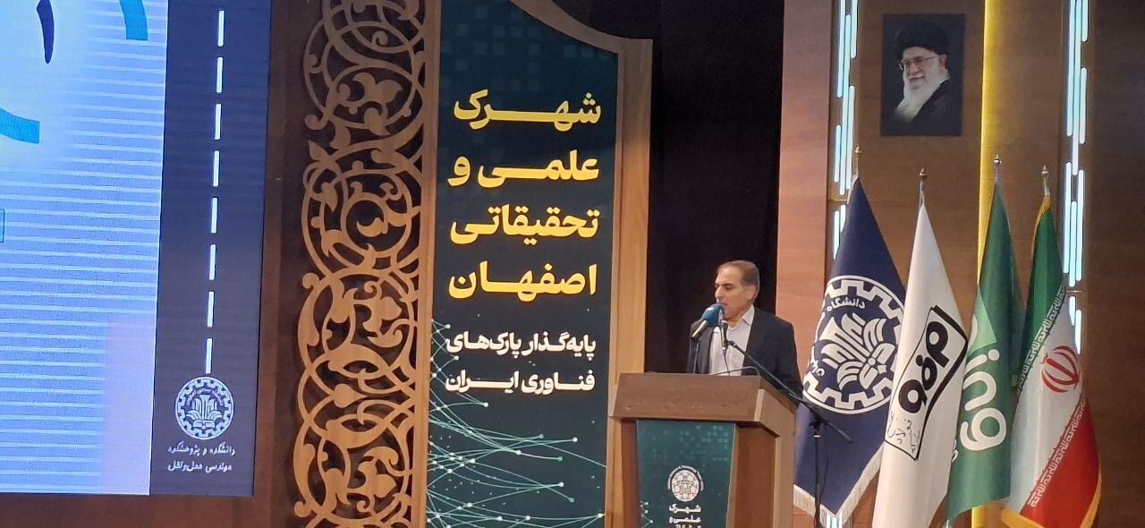 هوشمندسازی حملونقل از معدن تا کارخانه؛ هدف مهم رویداد ملی